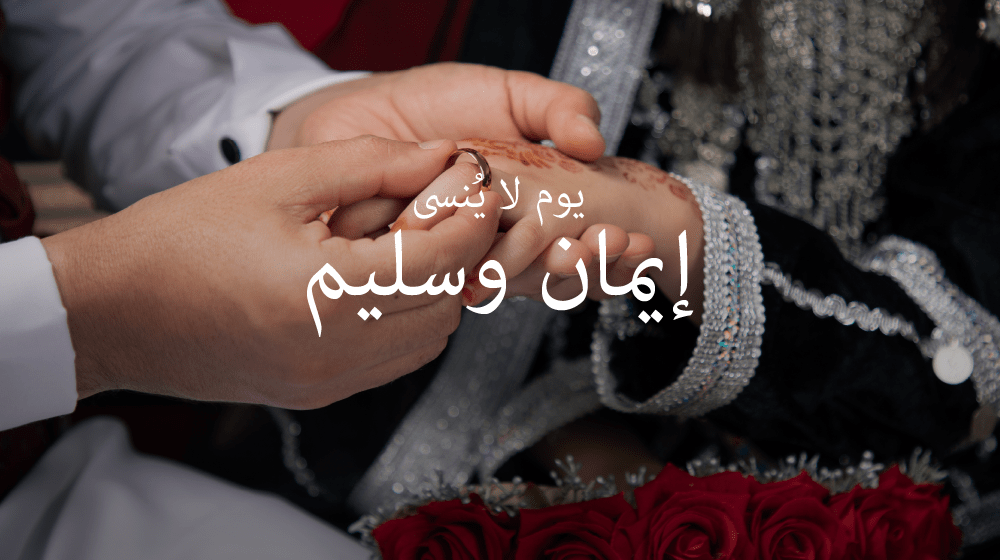 An Unforgettable Day
